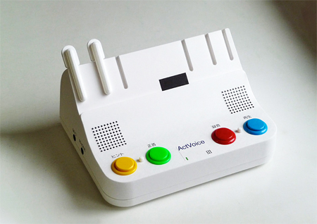 language training machine