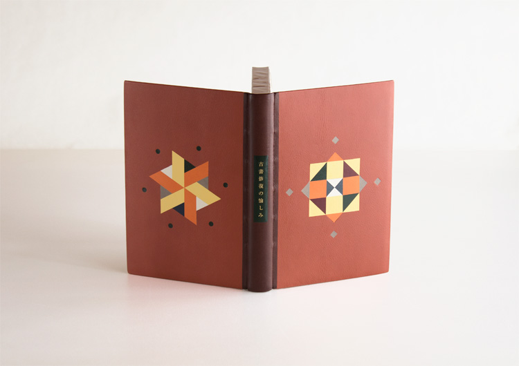 bookbinding exhibition