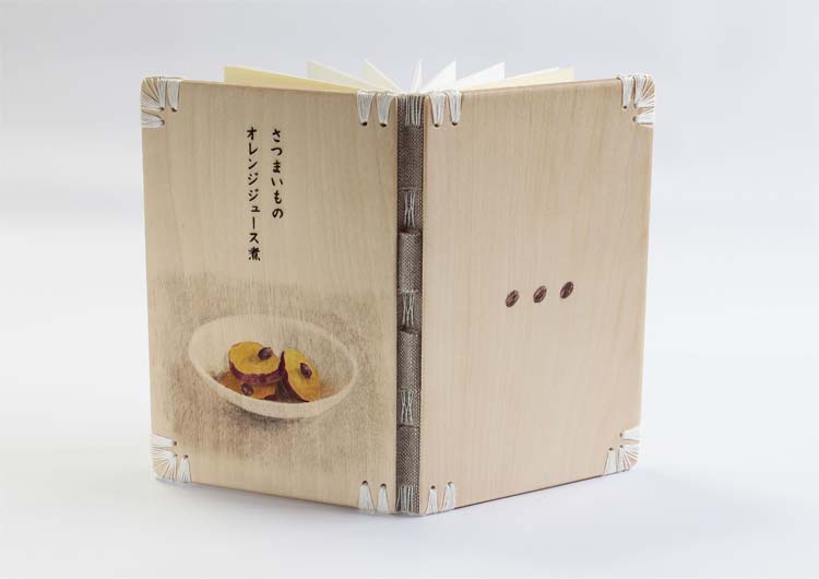 book binding online exhibition