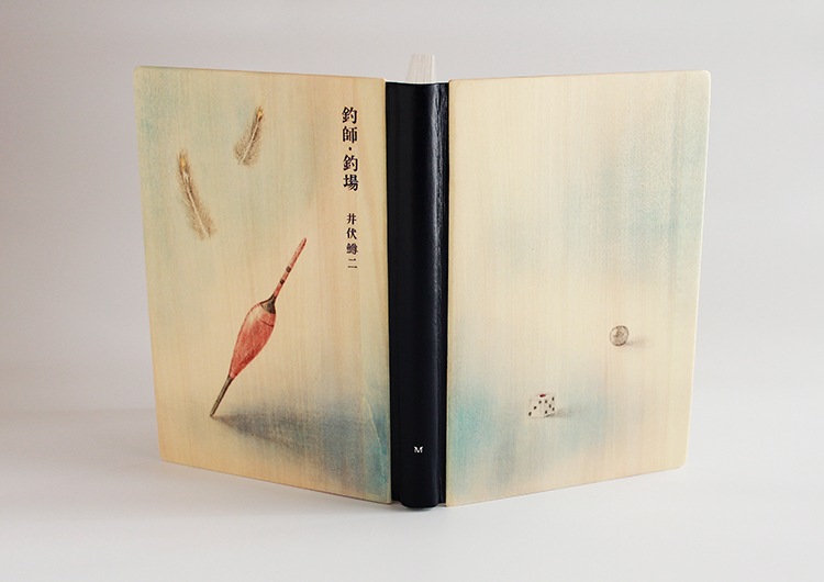 book binding exhibition