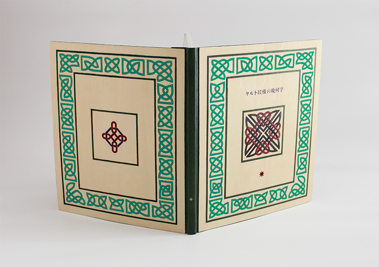 book binding exhibition